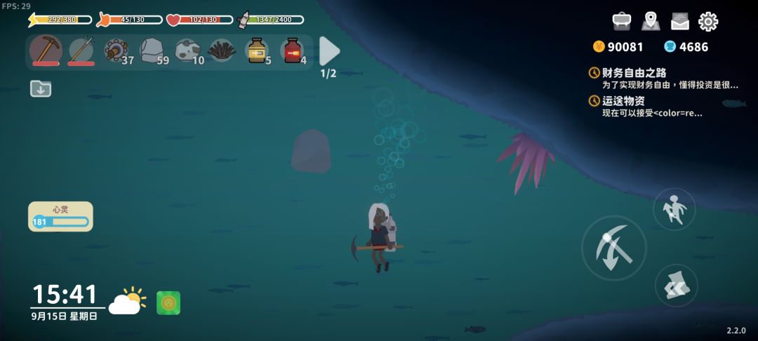2.2.0版本更新见闻 2