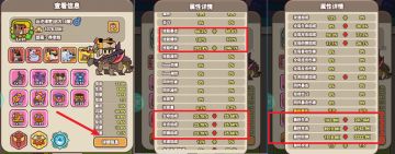 #攻略投稿#新人前期过度最全攻略