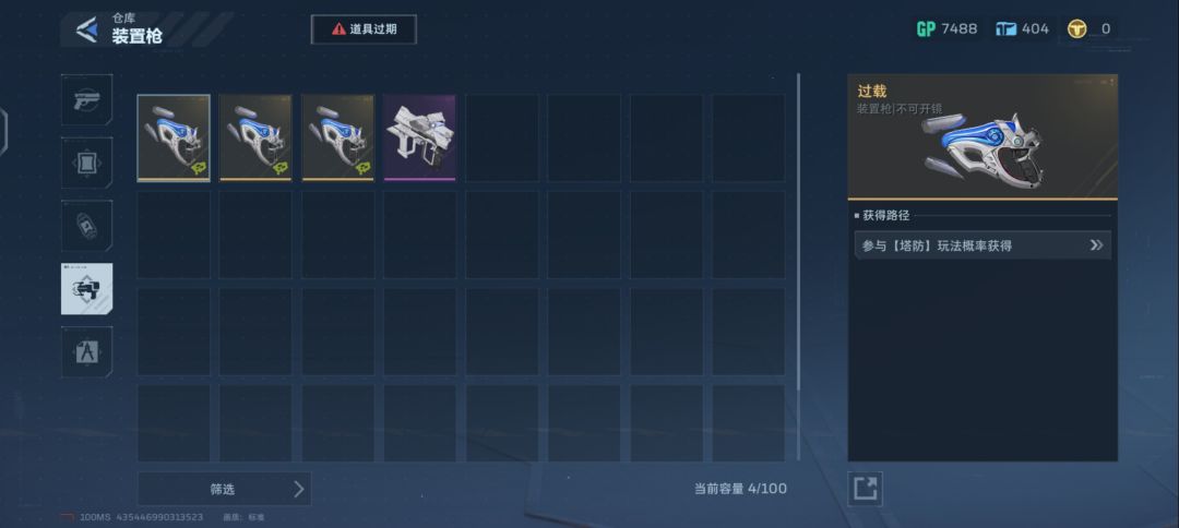 这可以装一下了吧 2