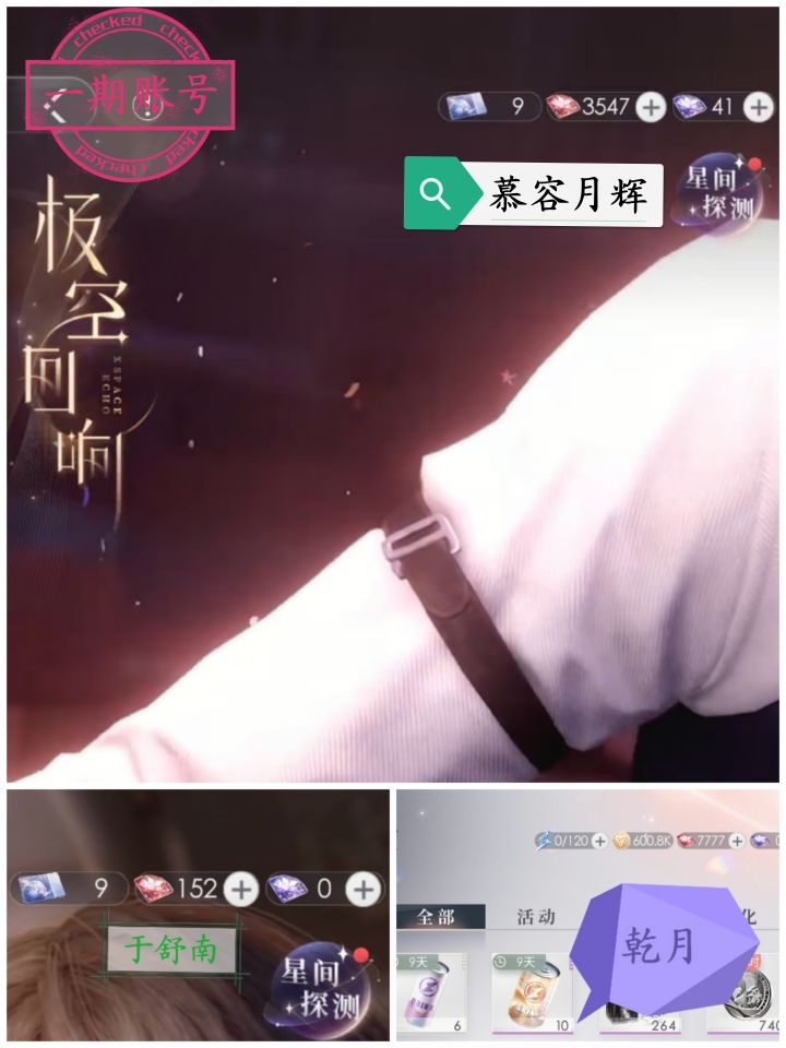 有意思截图
