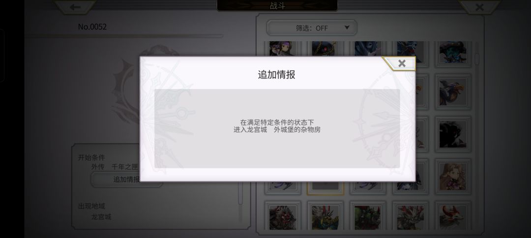 大佬们这个任务在哪里 2