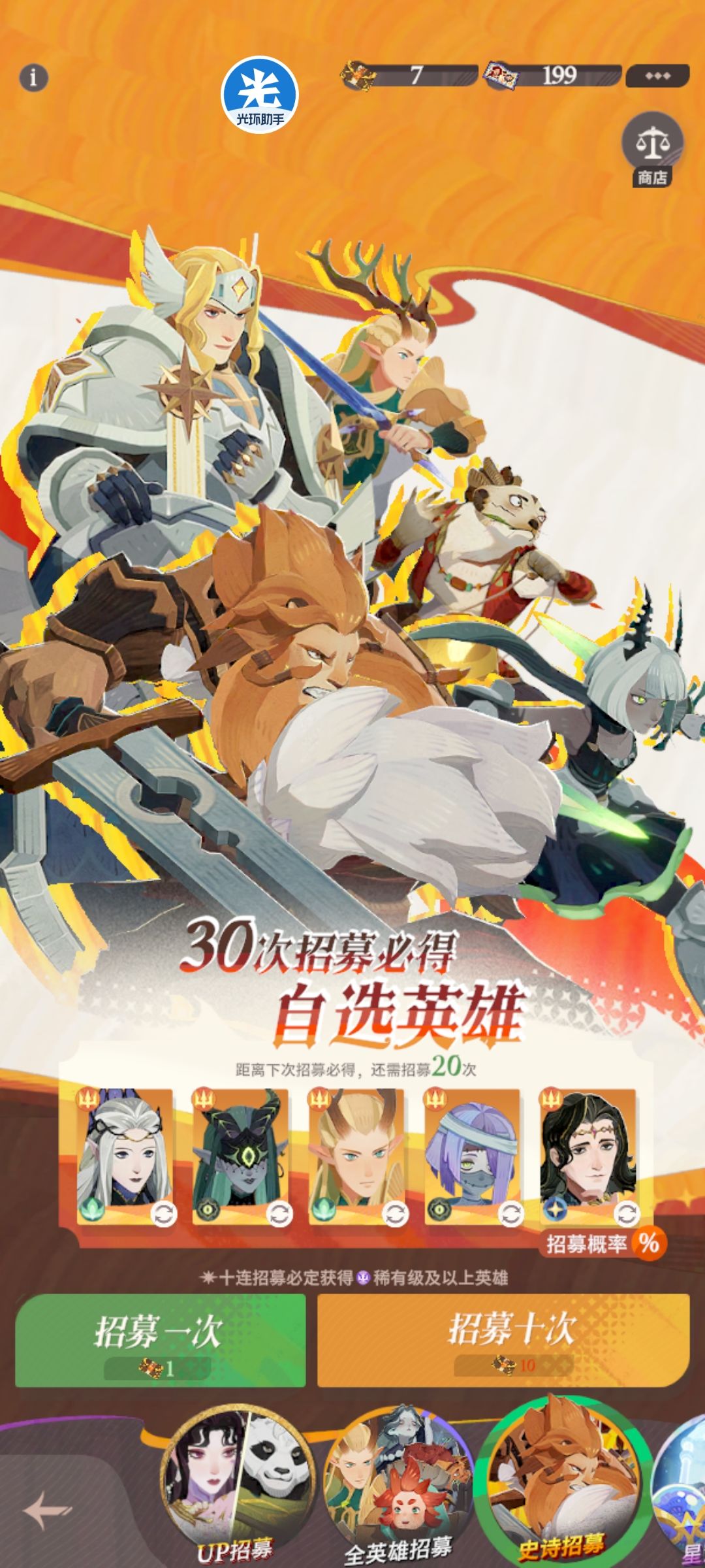 萌新求助 2