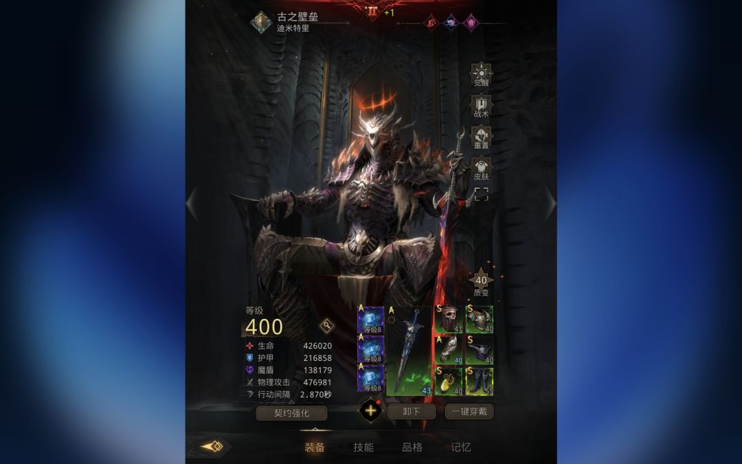 刮痧卡青春之泉了 2