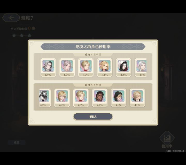 这么快就变41%啦??截图