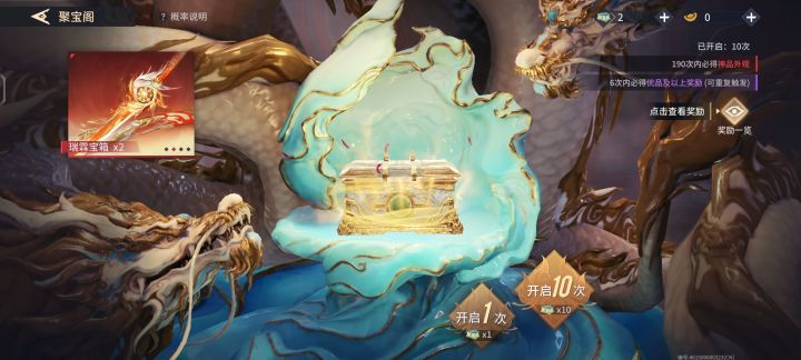 我还以为你多大方了截图