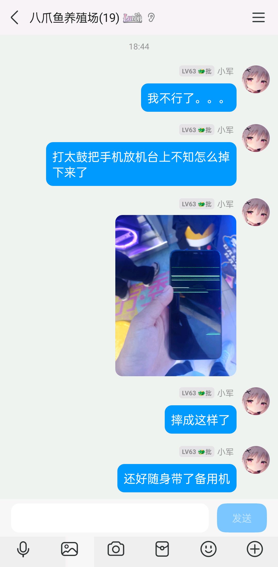 拆机了。 2