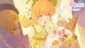 嘘🤫我们要给她一个惊喜！