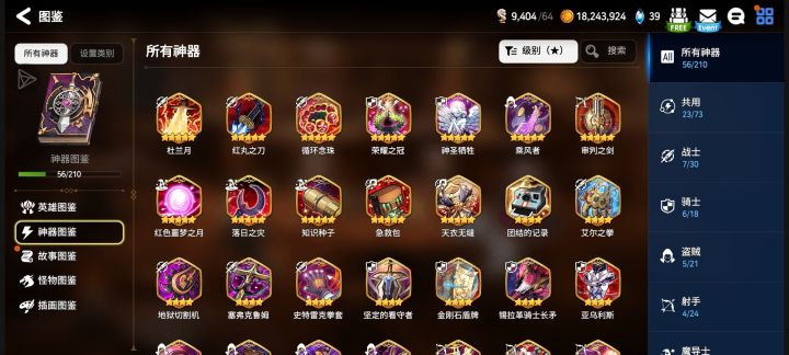 大佬们自抽号这两个哪个好点截图