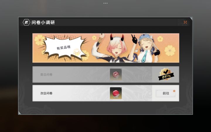 自己策划心里没点数?截图