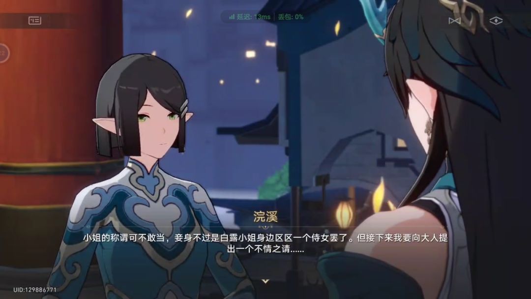看npc长的眼眉清目秀的 2