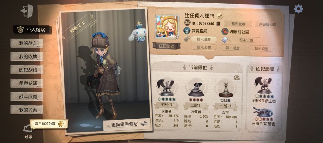 固排2=2 1
