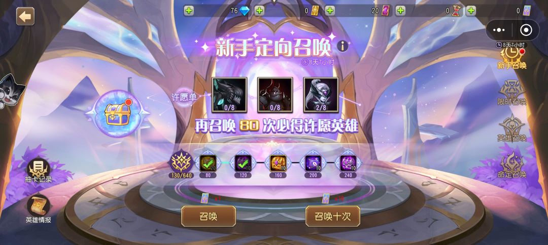 新区第三天 1