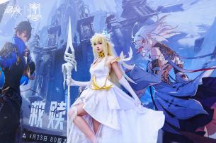 现场直击 |「艾尔莎」COSER空降总决赛 80版本主线剧情首曝