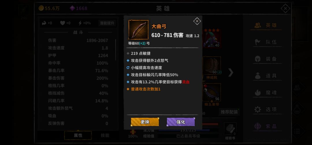 动态图片 5