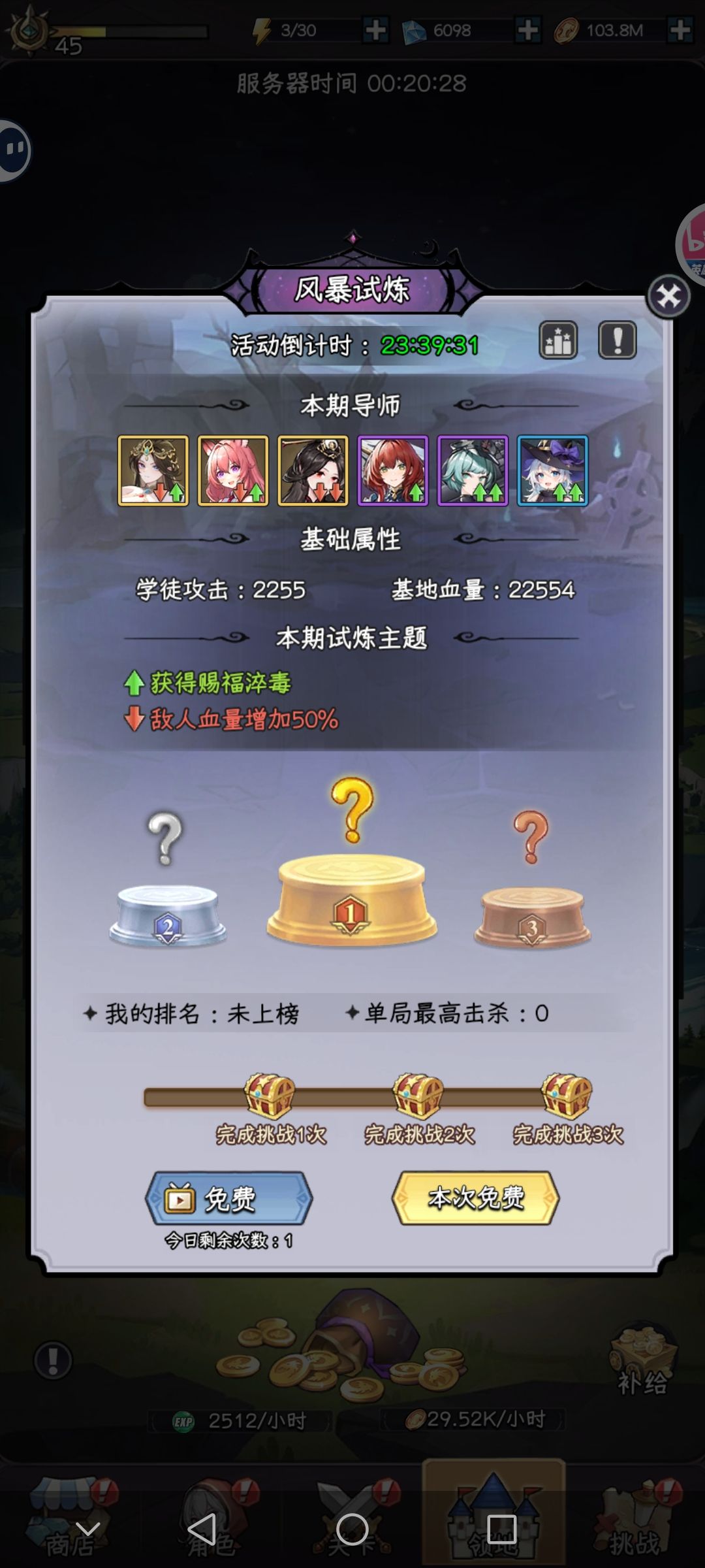又出bug 1