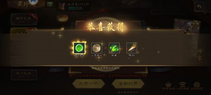 论坛打卡第二天。截图