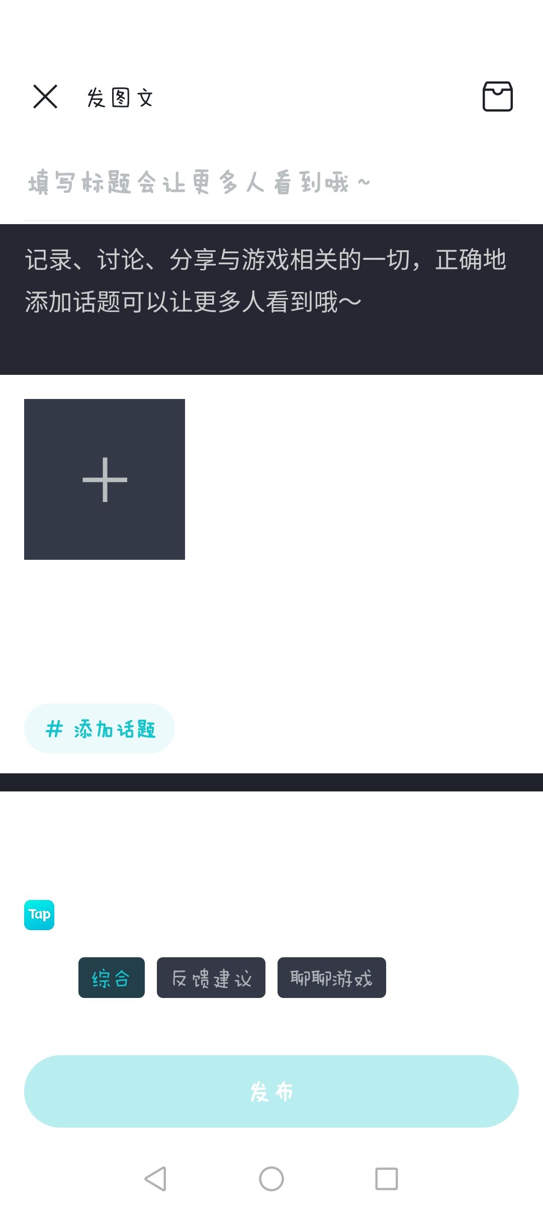 反馈 3