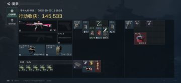 非酋的我也是摸出来啦