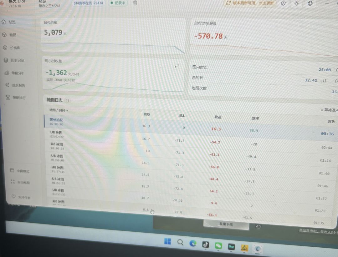 幽邃玩偶咋刷??? 3
