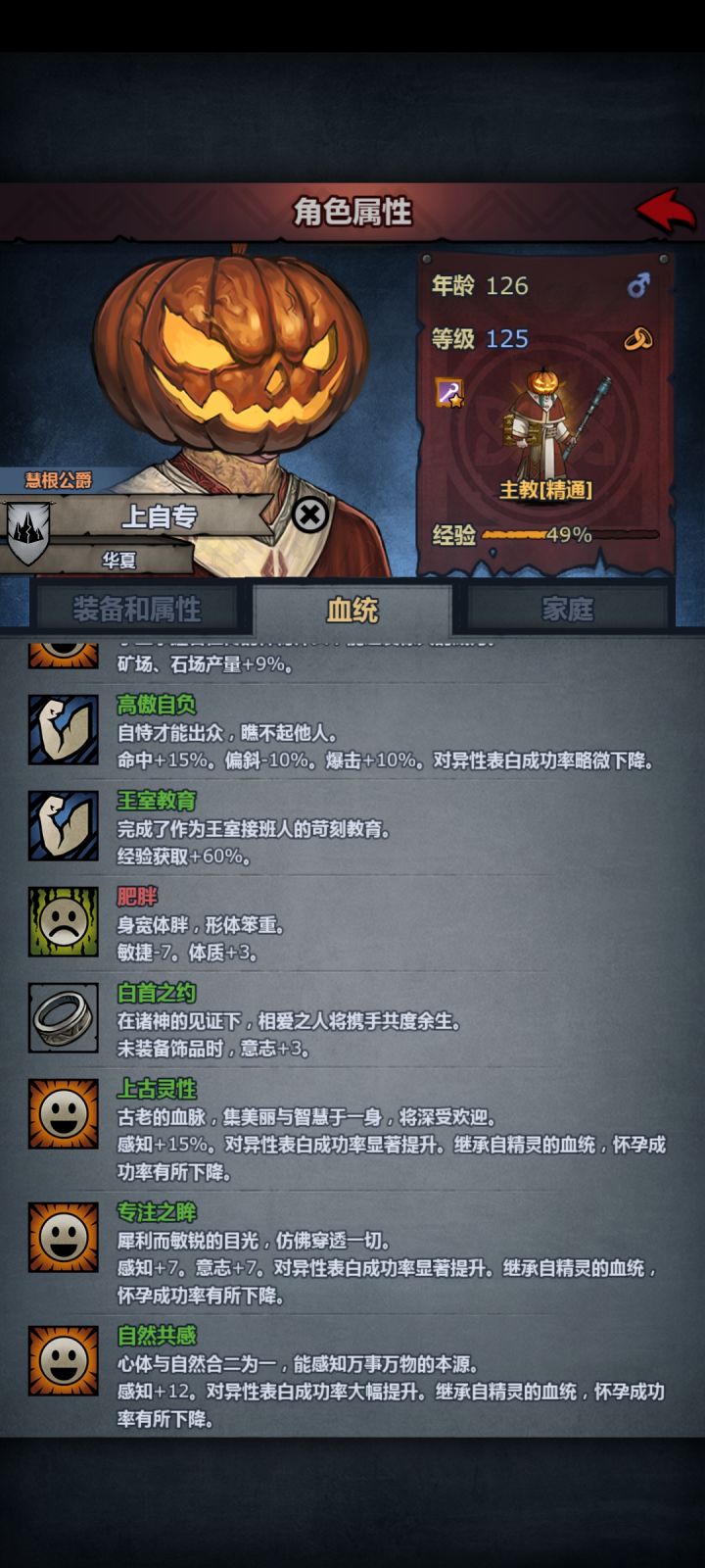 趁个参与奖截图