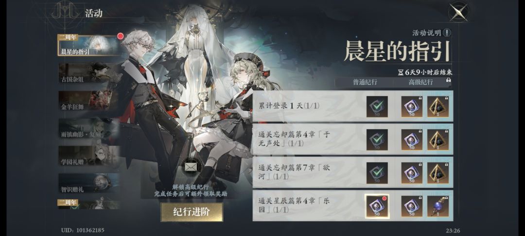 芜湖~ 1