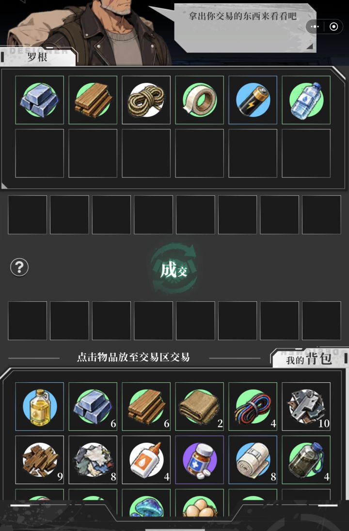 平板好像没法玩,上下都缺一大块截图