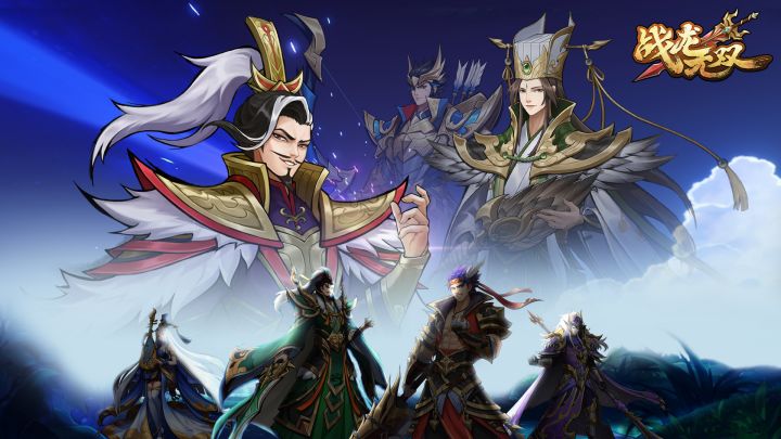 《战龙无双》签到打卡正式开启截图