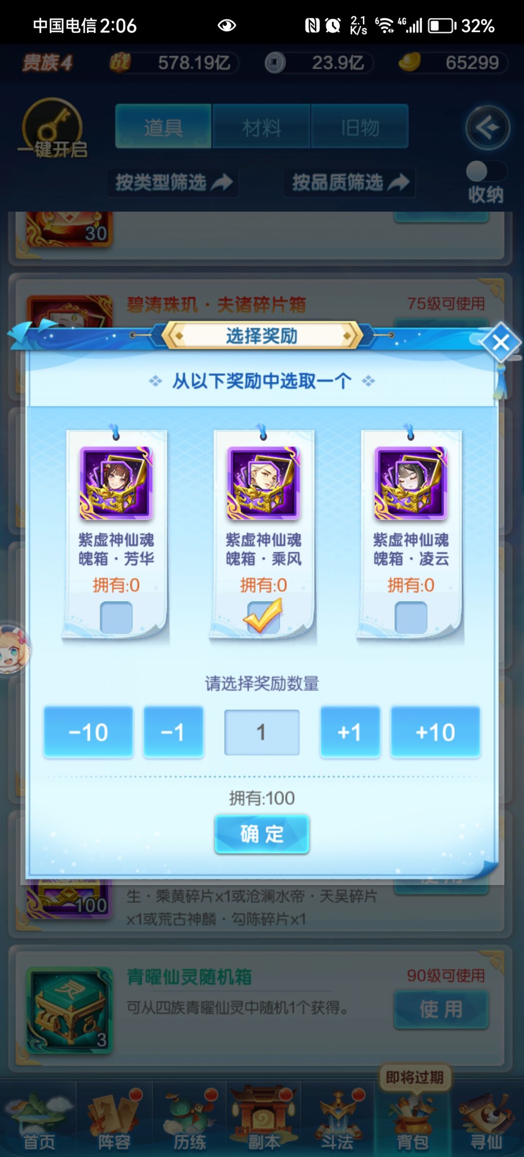 大佬求问 1