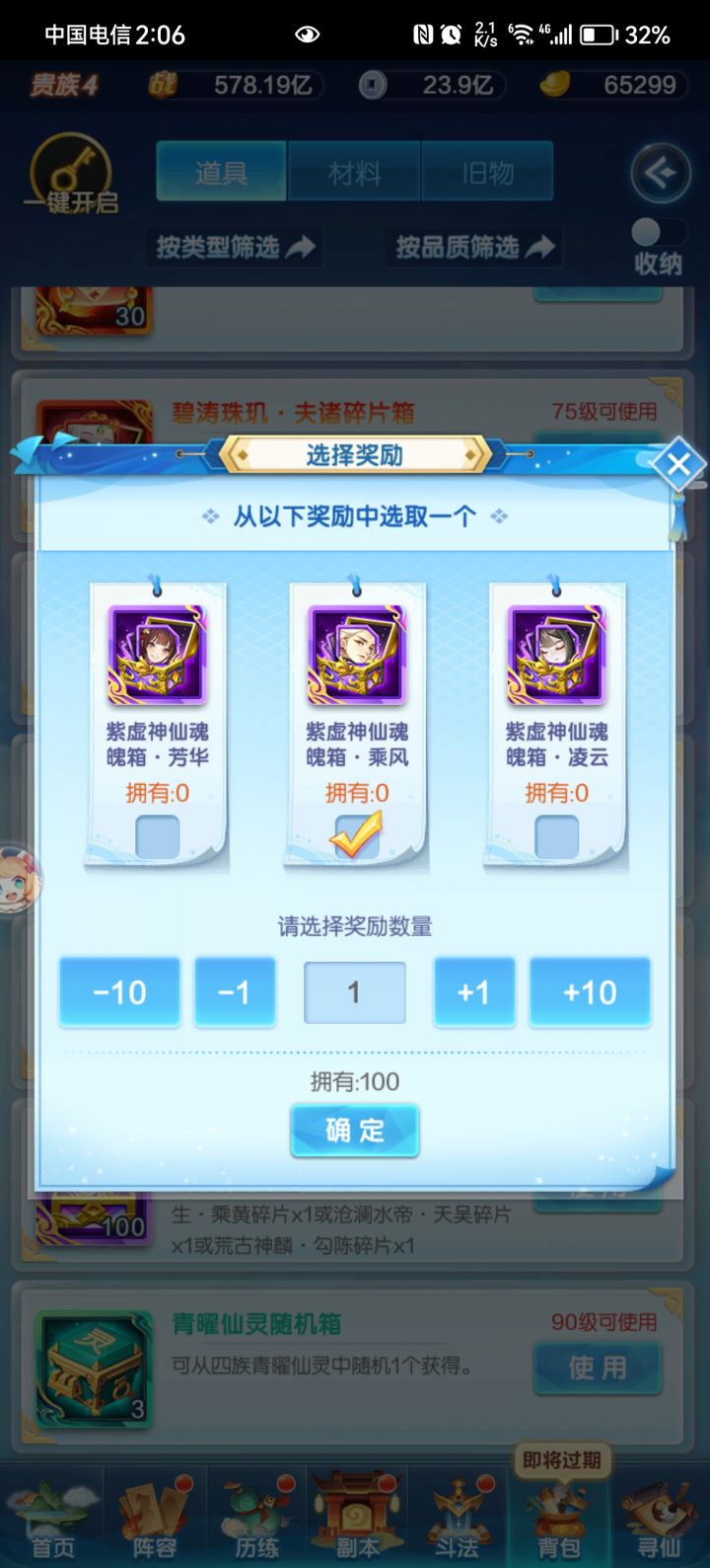大佬求问截图