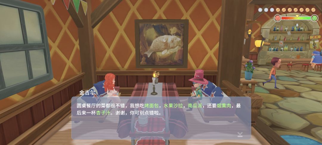 注意事项 3