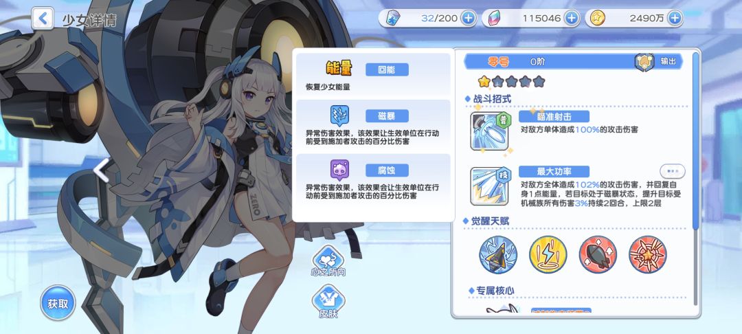 文本错误 1