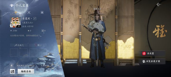 我这进度算不算慢了？截图