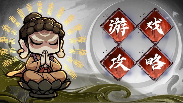 《新区开荒手册|阵容、每日流程、资源分配汇总》截图