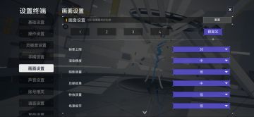 新版本入土攻略