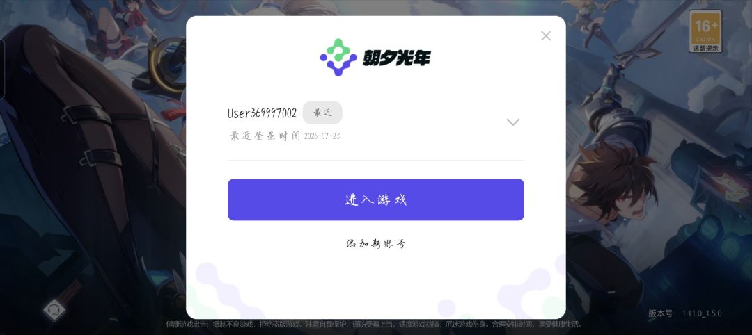 taptap登录的连申诉的地方都没有? 3