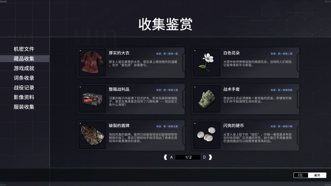 11小时三难度全S一次全通 3