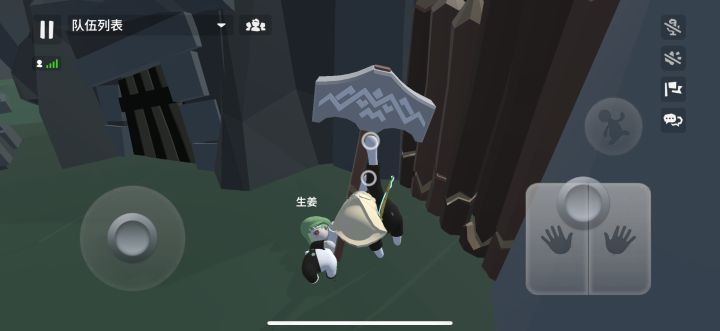 游玩新地图截图