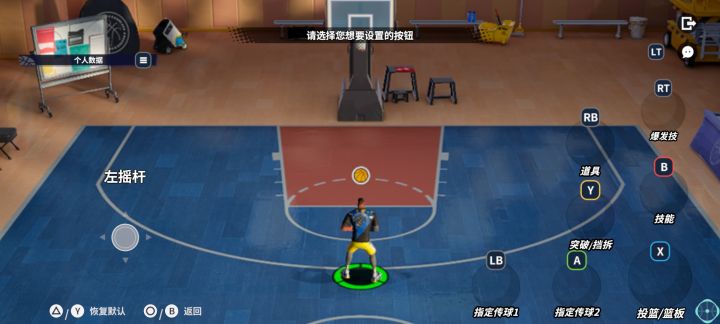 手柄按键为什么调了没法保存截图