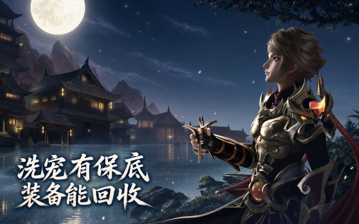 洗宠有保底 打造不浪费 上班族宝藏精品回合制!截图