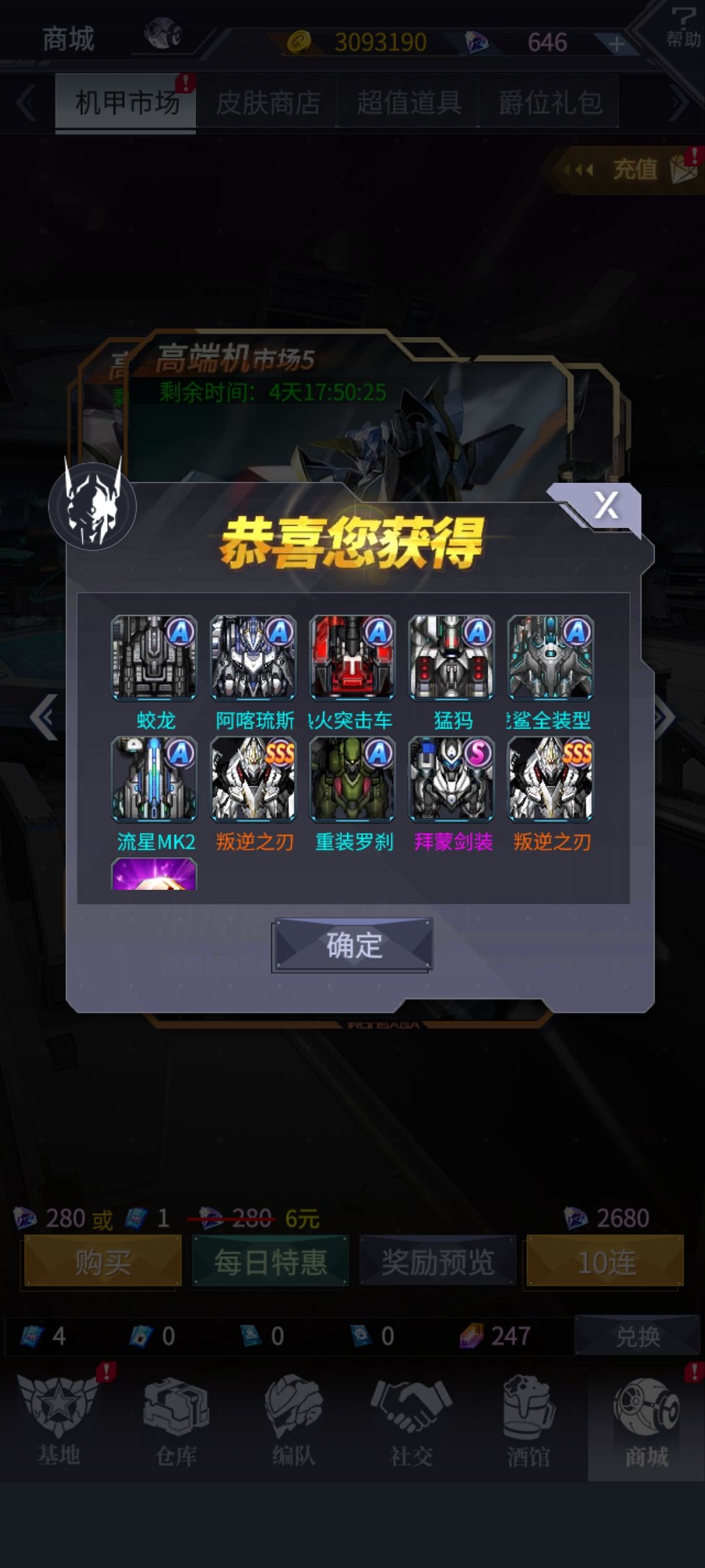 欧皇天天有,今天到我家 1