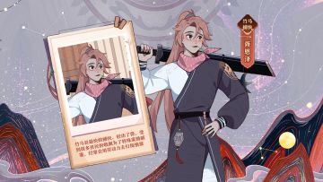 竹马群像录 | ♢胥恩泽♢「帅不过三秒也是帅！」