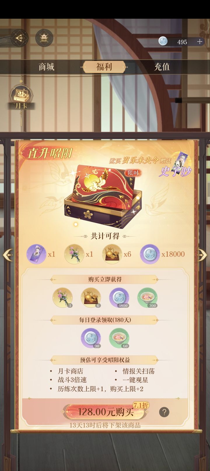 氪金截图