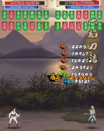 【202401攻略】走过一年的调和刀