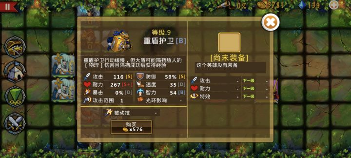 终于刷到一个还不错的前排了截图