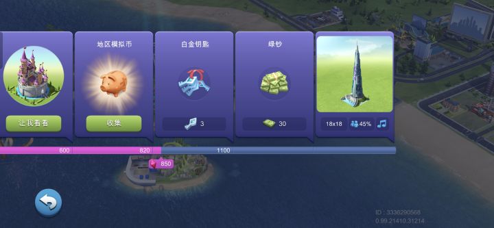 好像拿不到😭截图