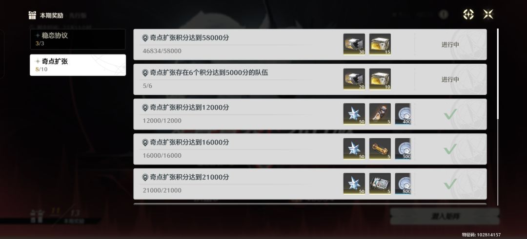 这玩意怎么拿满 1