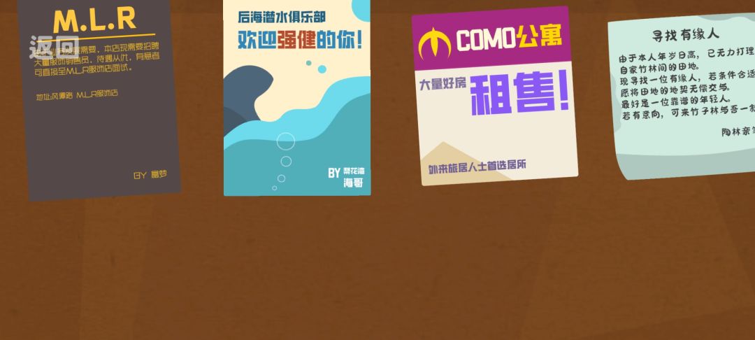 求问!为什么我无法有其他职业? 2
