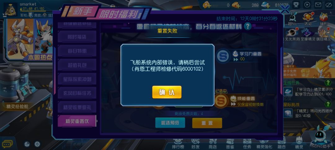 求问 2