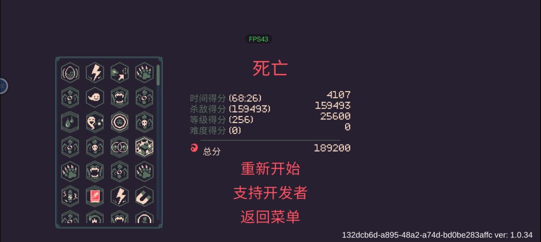 无限流刷怪赚币 2