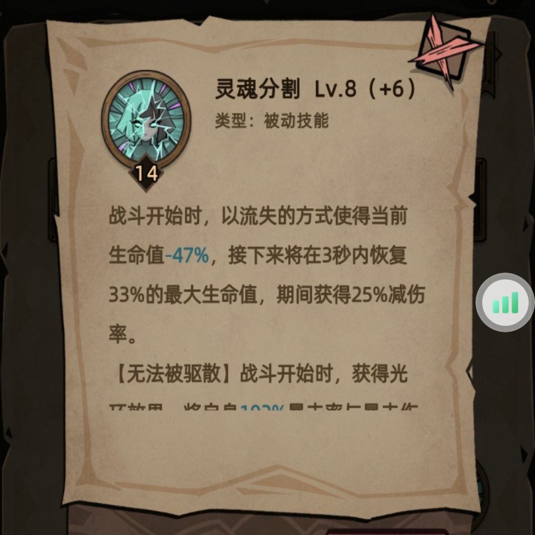 关于宠物伤害分担 2